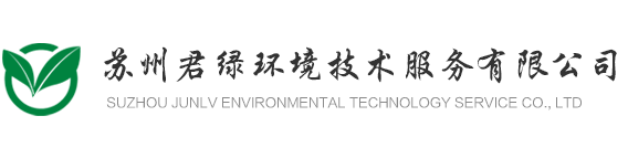 蘇州快猫短视频在线观看環境技術服務有限公司
